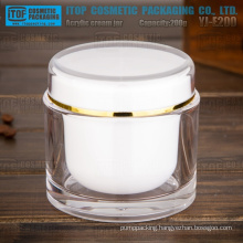 YJ-E200 200g hard and thick PMMA plastic customized high clear 200g round acrylic jar